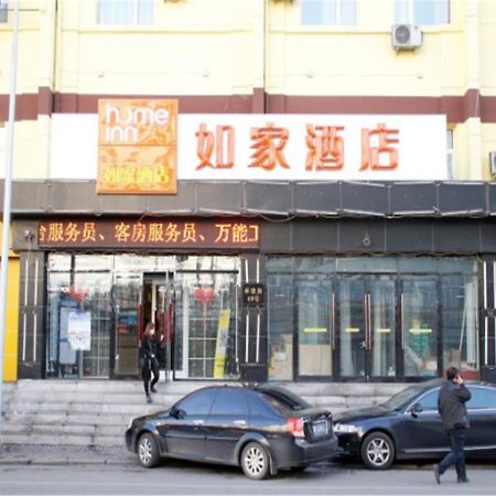 Home Inn Harbin Daowai Nanji Bus Station Eksteriør bilde